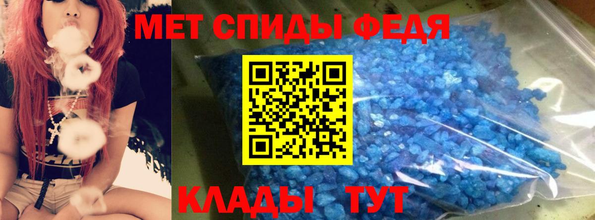 Amphetamine Premium Сафоново