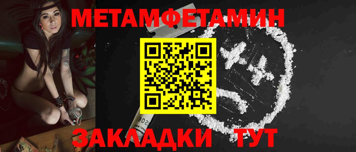 АМФ 97%  АМФЕТАМИН  Сафоново  Вход с VPN 