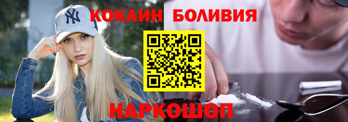 КОКАИН 98%  КОКАИН  Сафоново  Вход с VPN 