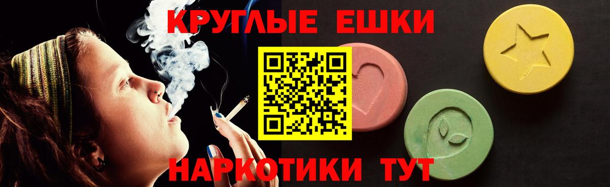 ЭКСТАЗИ  Экстази Philipp Plein  Сафоново  Вход с VPN  ЭКСТАЗИ 280 MDMA 