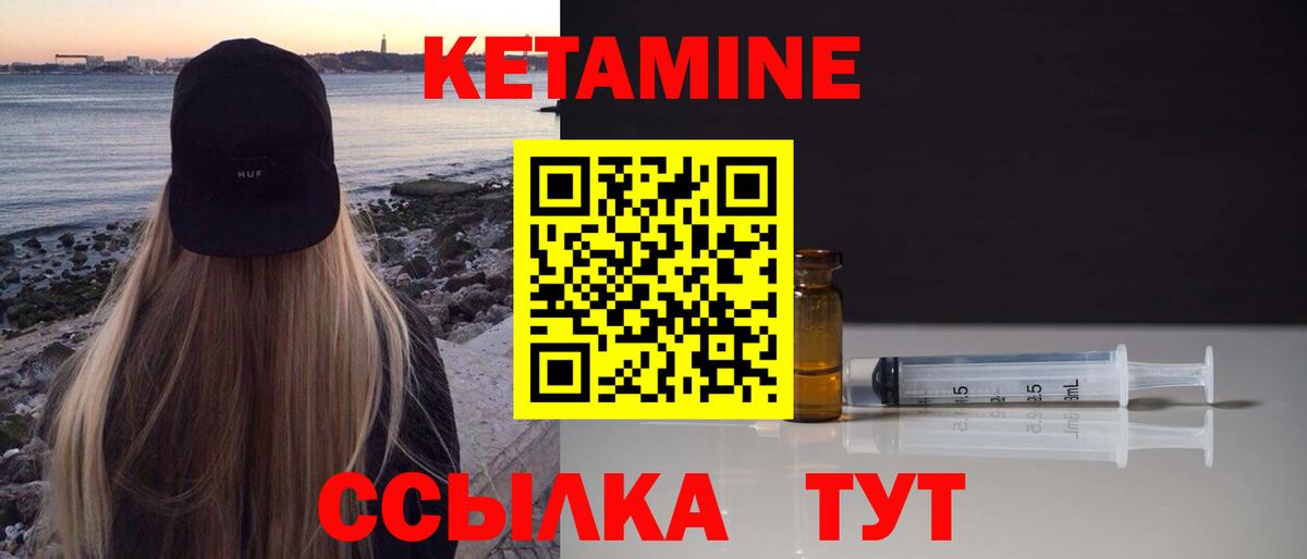 Мефедрон Сафоново