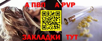 наркотики Пугачёв