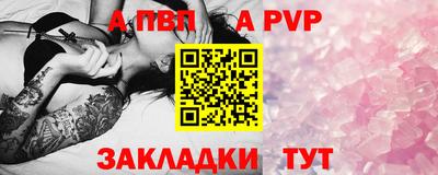 наркотики Пугачёв