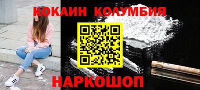 ГАЛЛЮЦИНОГЕННЫЕ ГРИБЫ Пыть-Ях