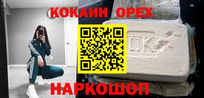 ГАЛЛЮЦИНОГЕННЫЕ ГРИБЫ Пыть-Ях