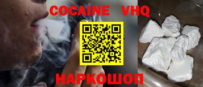 наркотики Пугачёв
