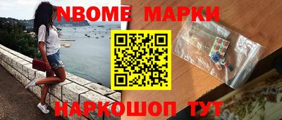 стаф Пушкино