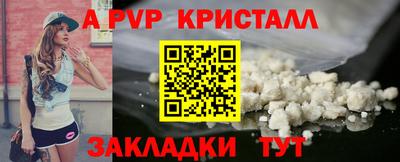 стаф Пушкино