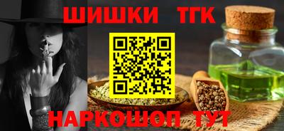 наркотики Пугачёв