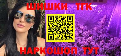 стаф Пушкино