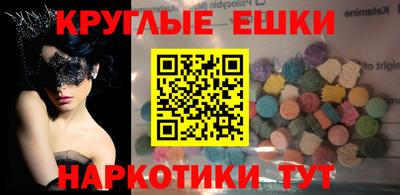 наркотики Пугачёв