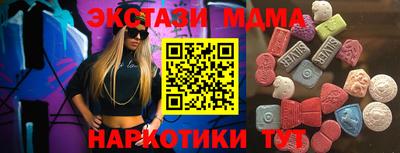 ГАЛЛЮЦИНОГЕННЫЕ ГРИБЫ Пыть-Ях