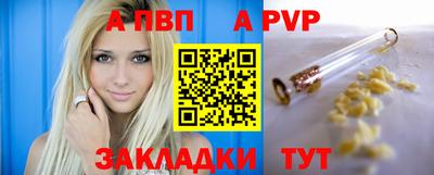 стаф Пушкино