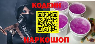 наркотики Пугачёв