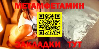 стаф Пушкино