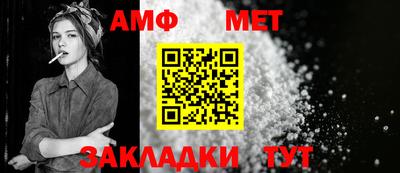 стаф Пушкино