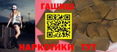 наркотики Пугачёв