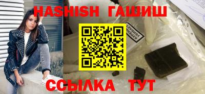 стаф Пушкино