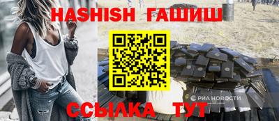 стаф Пушкино