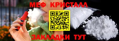 стаф Пушкино