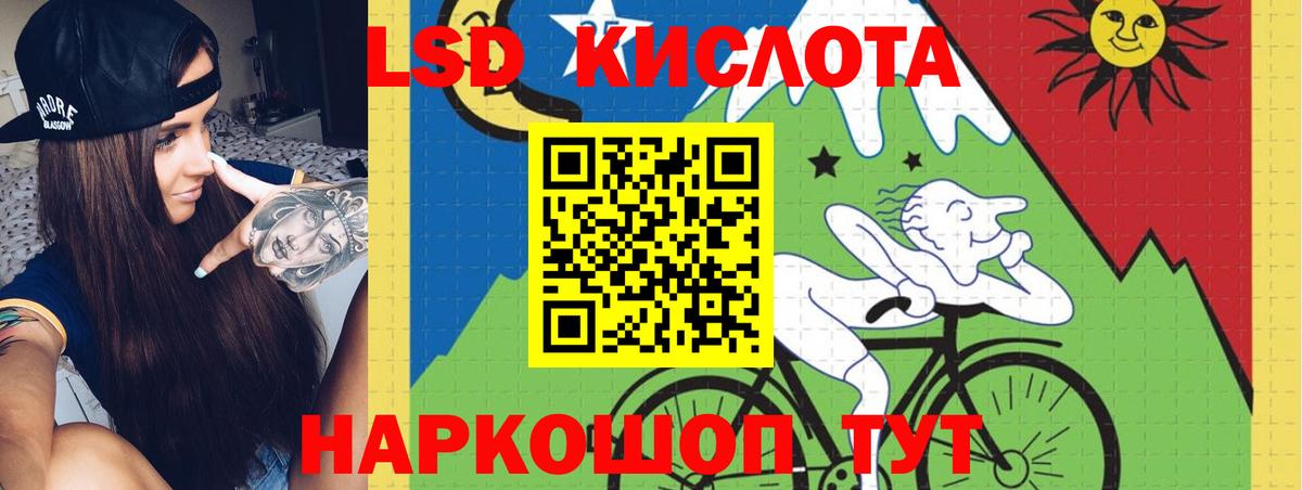ЛСД экстази ecstasy Сафоново