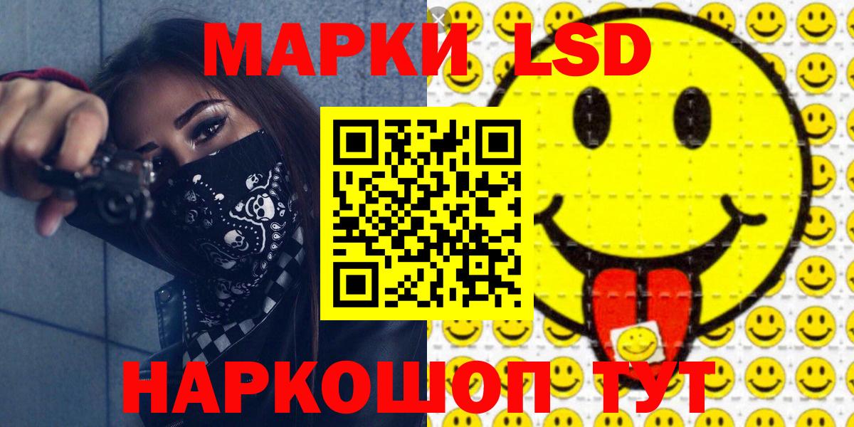 Марки NBOMe 1500мкг  Вход с VPN  Марки NBOMe  Сафоново 