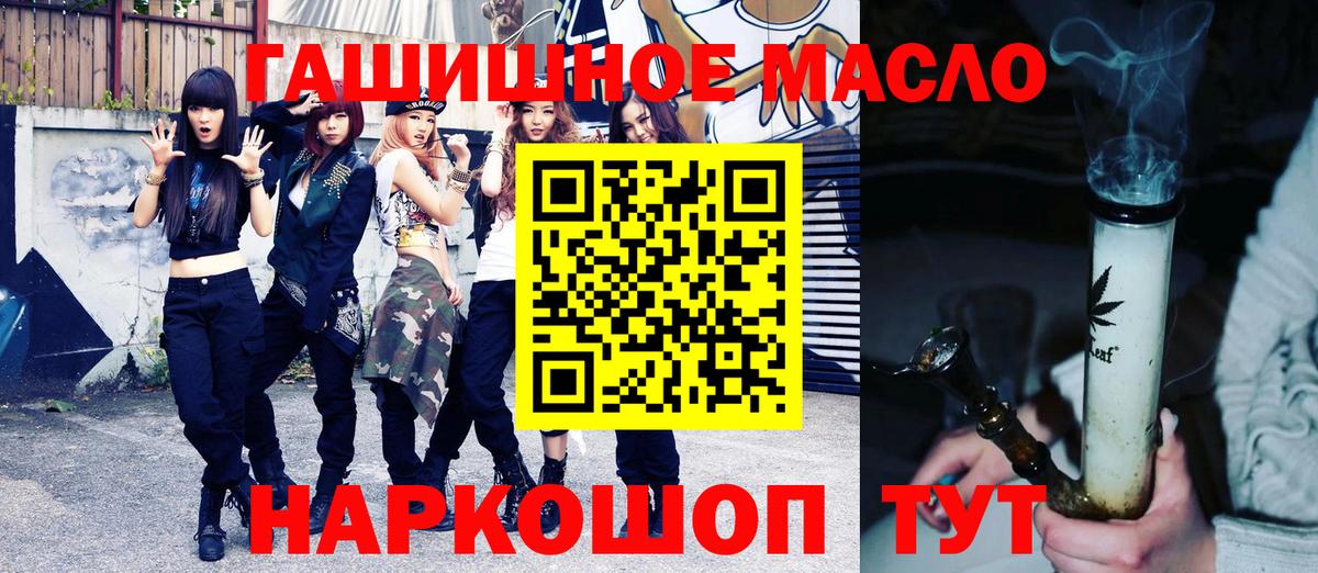 Дистиллят ТГК Wax Сафоново