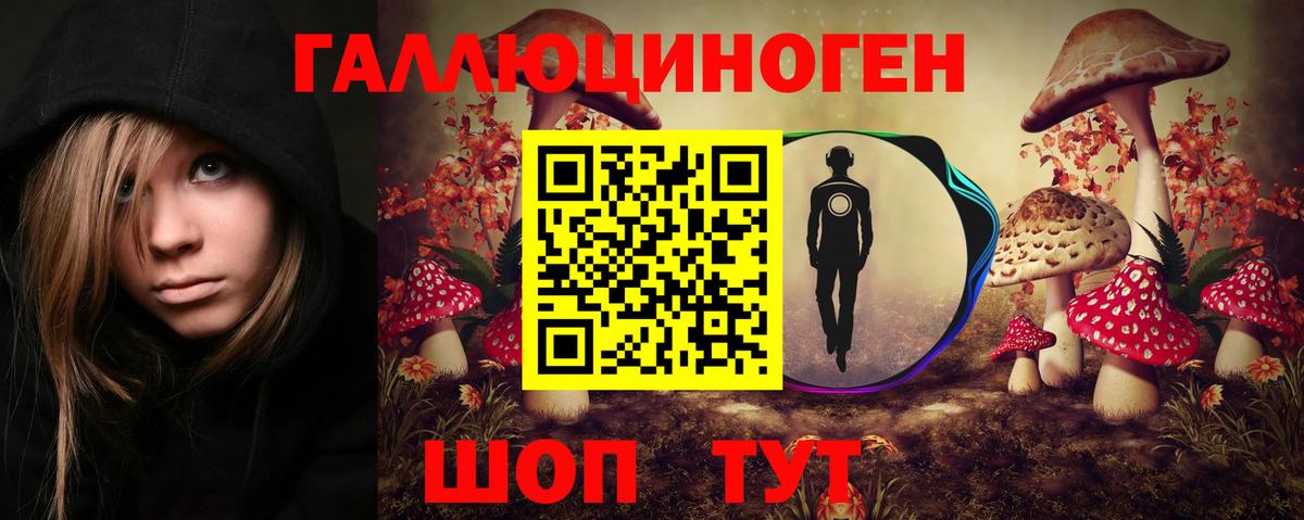Псилоцибиновые грибы ЛСД Сафоново